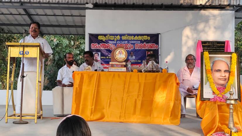 stagum-nadapanthal-samarp