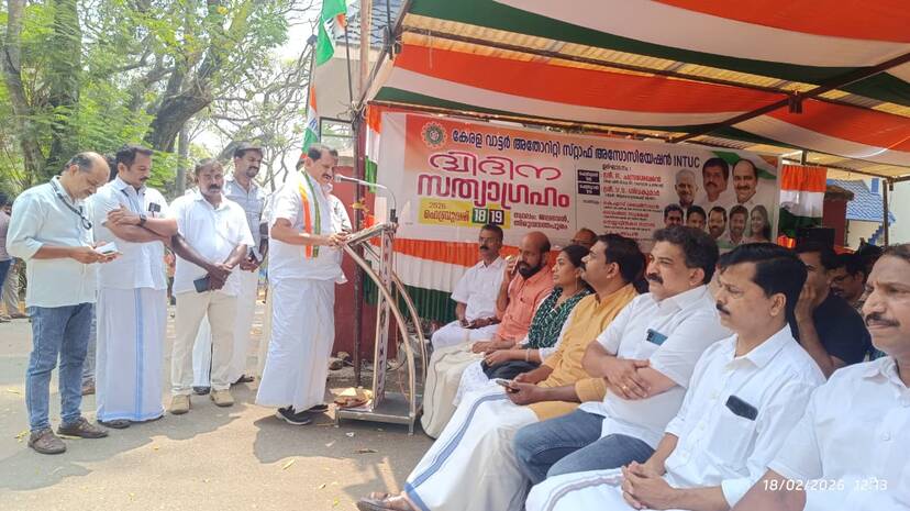 water-authority-strike