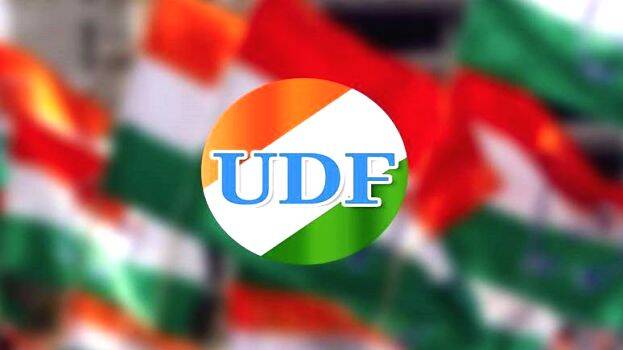 udf
