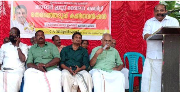 ldf-convention-