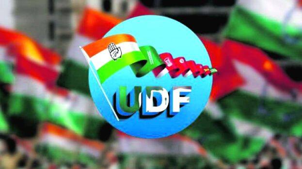 udf