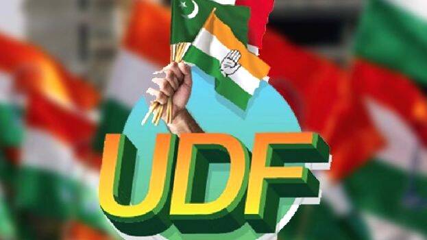 udf