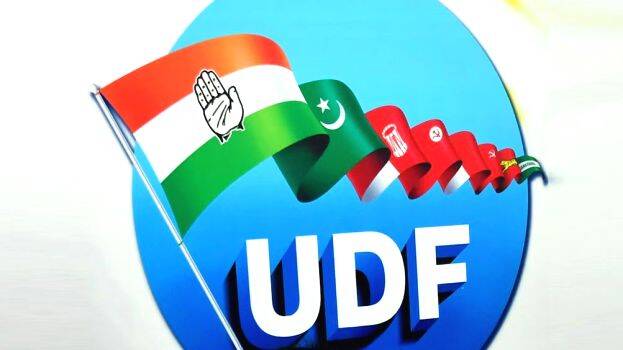 udf