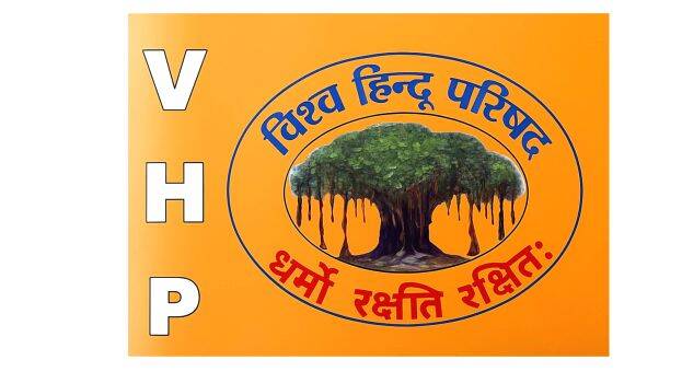 vhp