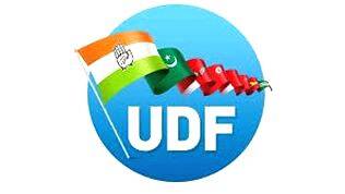 udf