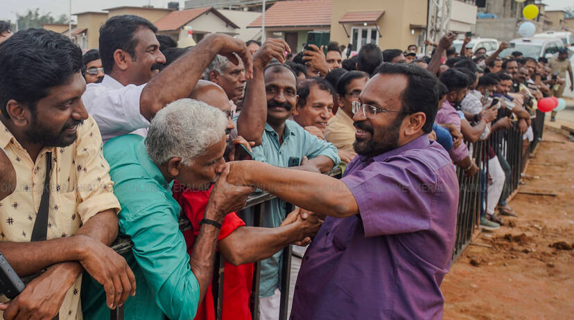 Kerala Kaumudi Photo Gallery