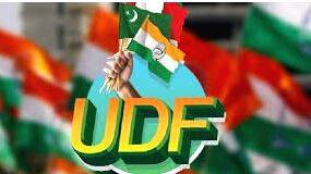 udf