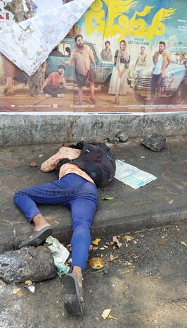 Kerala Kaumudi Photo Gallery