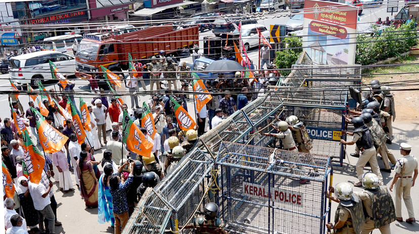 Kerala Kaumudi Photo Gallery