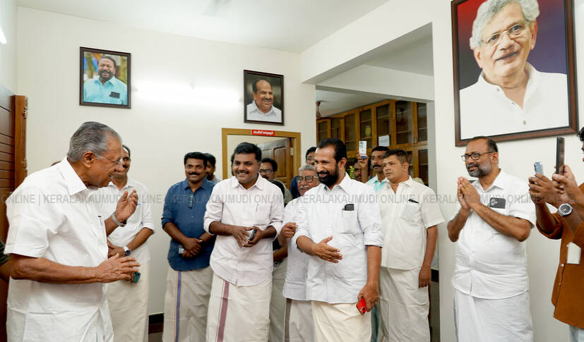 Kerala Kaumudi Photo Gallery