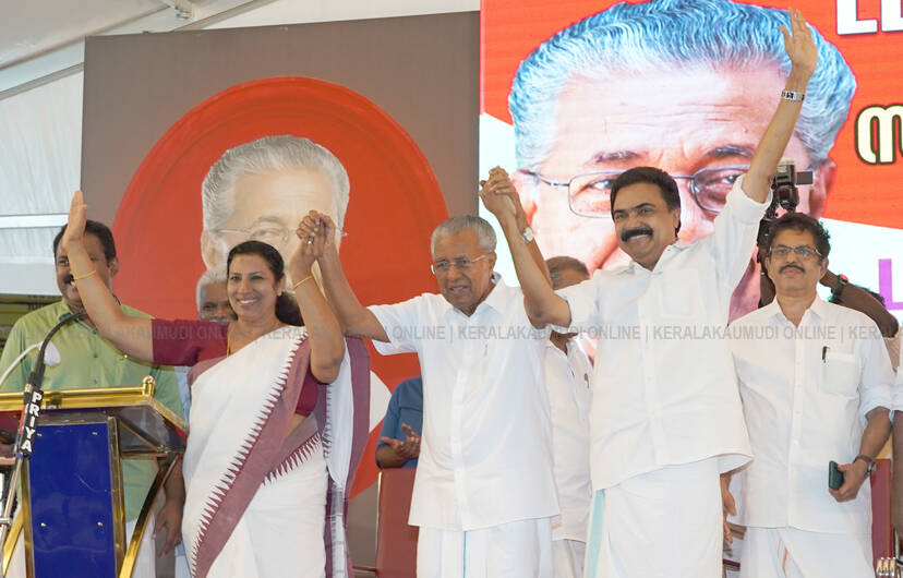 Kerala Kaumudi Photo Gallery