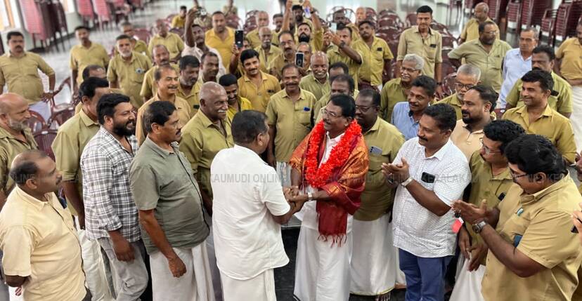 Kerala Kaumudi Photo Gallery