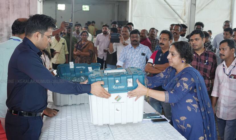 Kerala Kaumudi Photo Gallery