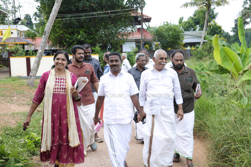 Kerala Kaumudi Photo Gallery