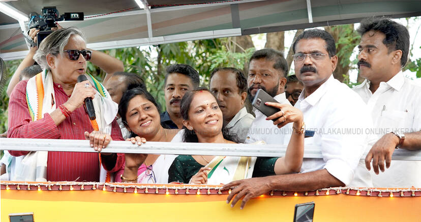 Kerala Kaumudi Photo Gallery