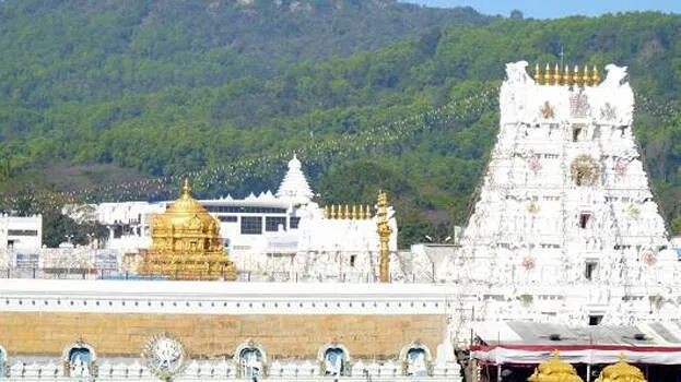 tirumala