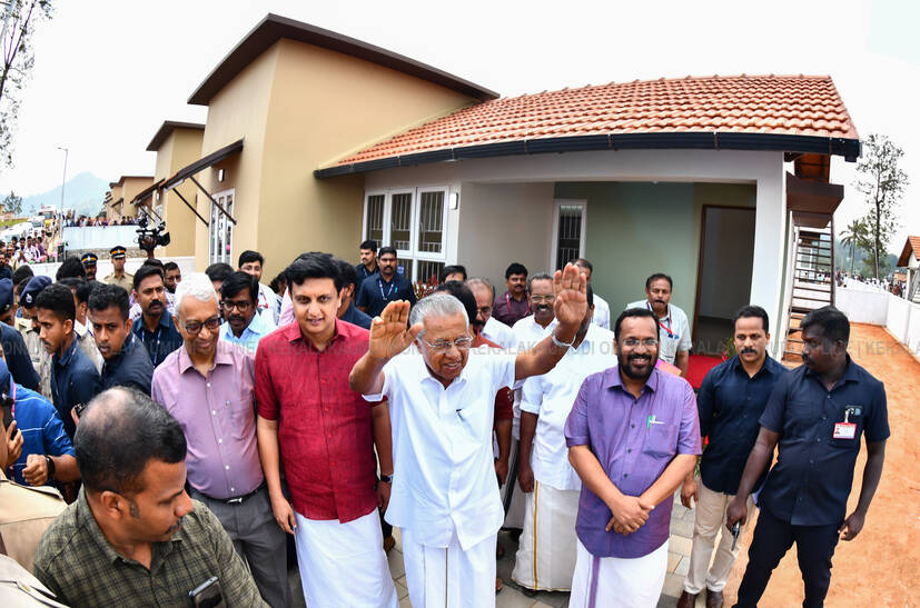 Kerala Kaumudi Photo Gallery