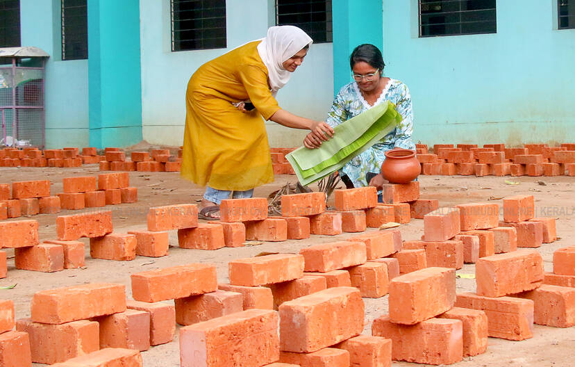 Kerala Kaumudi Photo Gallery