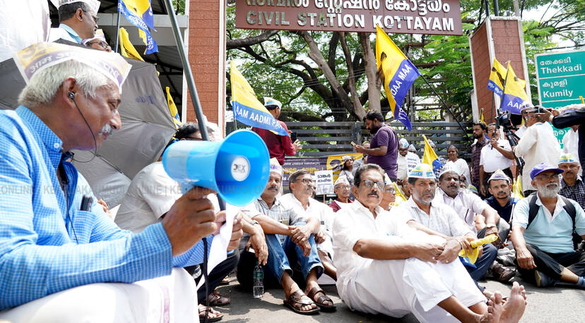 Kerala Kaumudi Photo Gallery