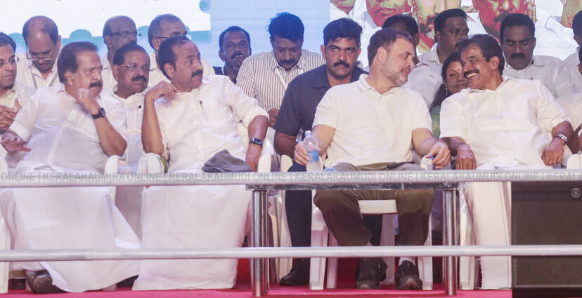 Kerala Kaumudi Photo Gallery