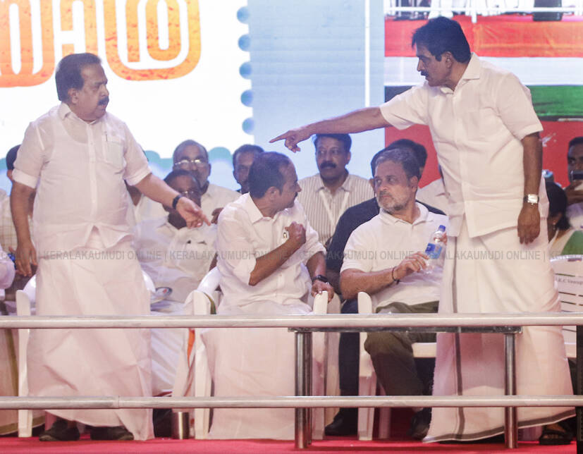 Kerala Kaumudi Photo Gallery