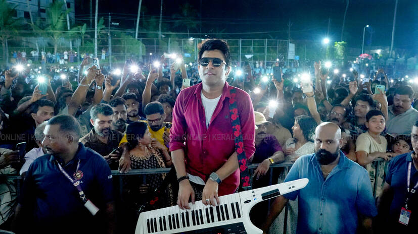 Kerala Kaumudi Photo Gallery