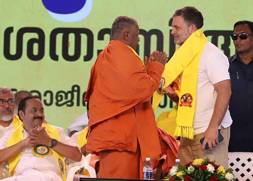 Kerala Kaumudi Photo Gallery