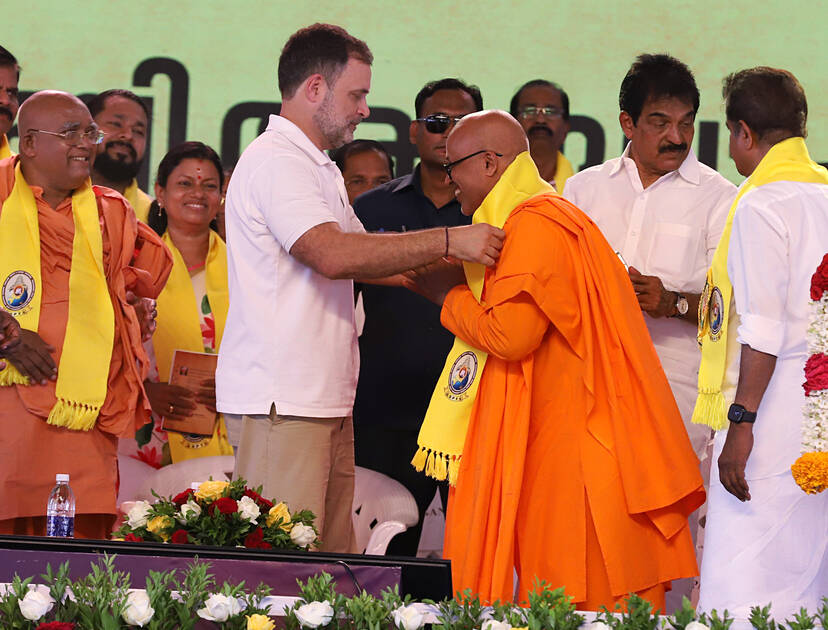 Kerala Kaumudi Photo Gallery