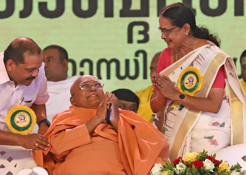 Kerala Kaumudi Photo Gallery