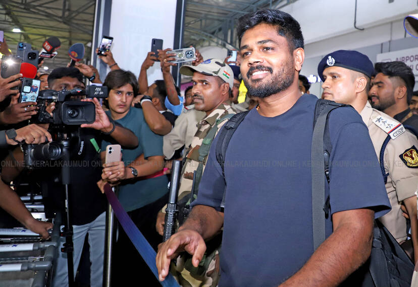 Kerala Kaumudi Photo Gallery