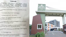 konni-medical-college-notice-controversy-updates