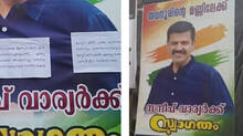 protest-note-on-flex-welcoming-sandeep-varier-to-thavanoor-constituency