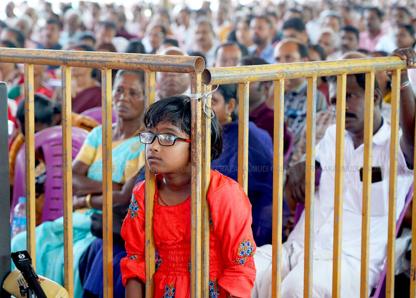 Kerala Kaumudi Photo Gallery