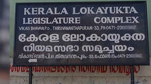 high-court-approved-lokayukta-ordinance