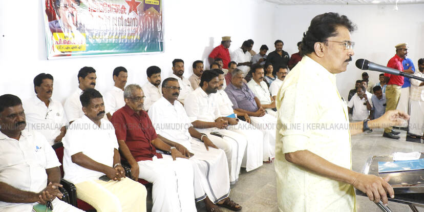 Kerala Kaumudi Photo Gallery