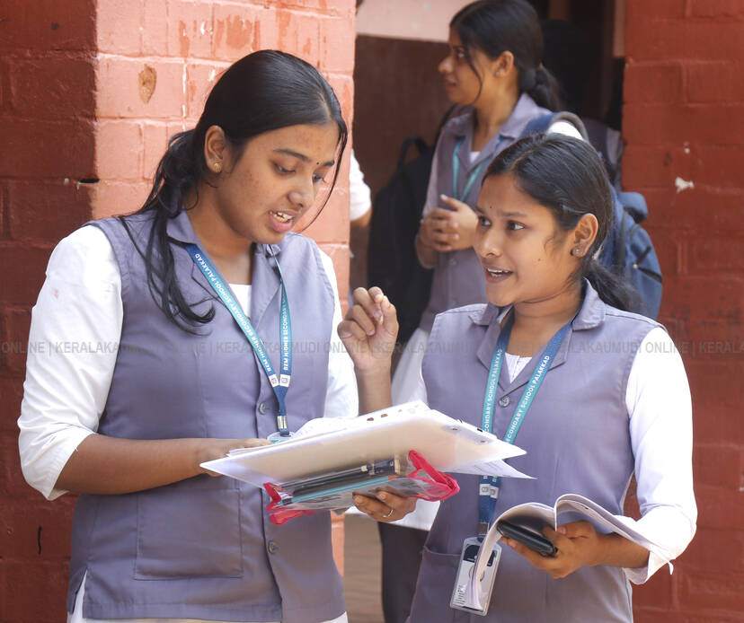 Kerala Kaumudi Photo Gallery