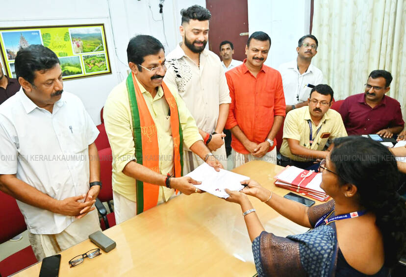 Kerala Kaumudi Photo Gallery