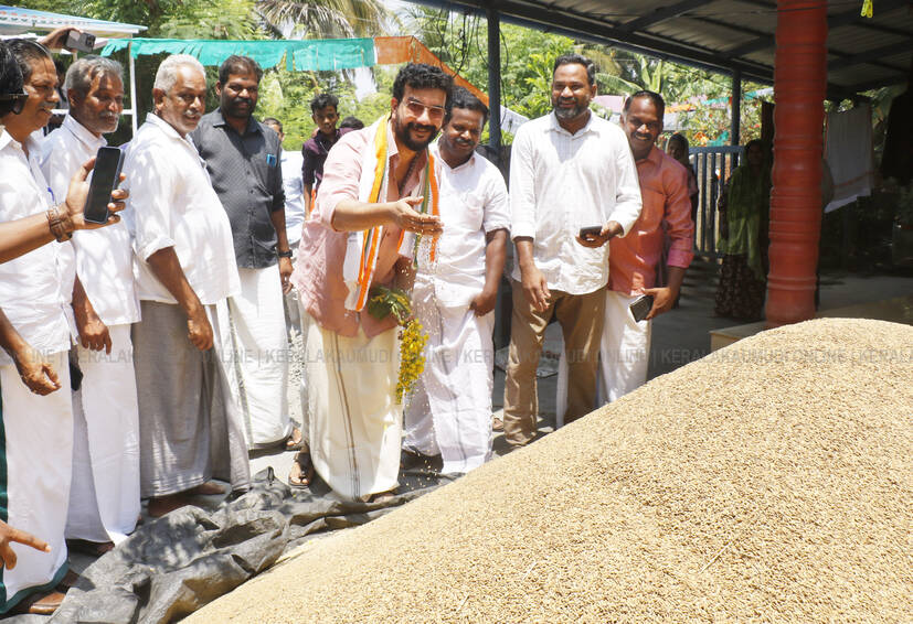 Kerala Kaumudi Photo Gallery