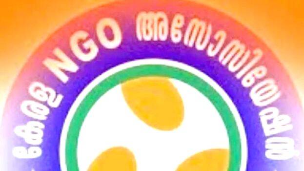 ngo