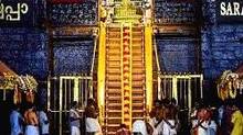 sabarimala