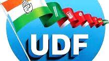 udf
