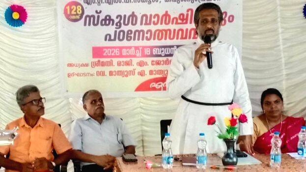 kavumprayar-mtlp-school