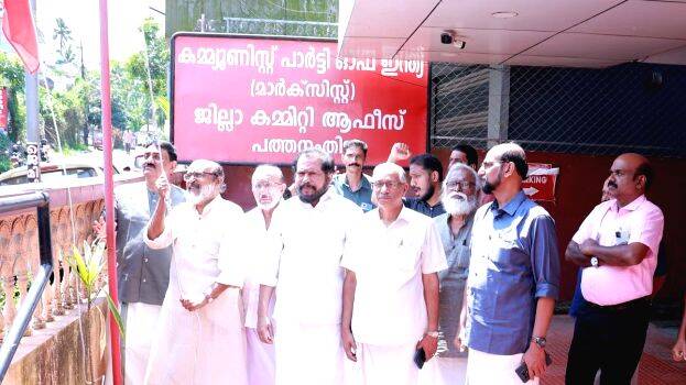 akg-charamavarshikam