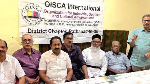 oiska-international-water