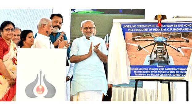 elephant-drone-gajastra