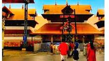 guruvayur