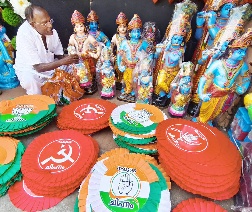 Kerala Kaumudi Photo Gallery