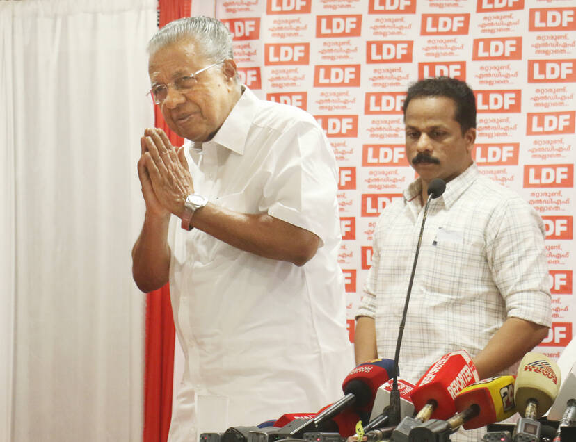 Kerala Kaumudi Photo Gallery