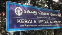 kerala-media-academy