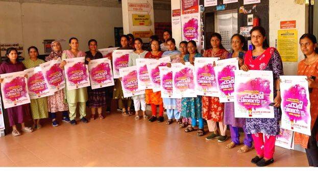 vanitha-dinacharanam